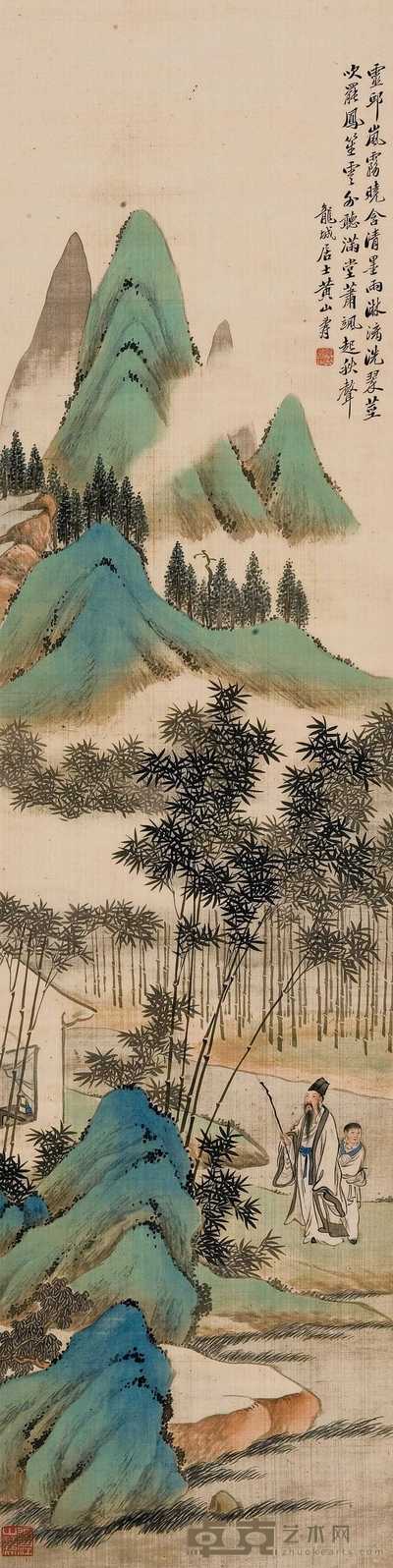 黄山寿 萧飒起秋声 立轴 132×33cm